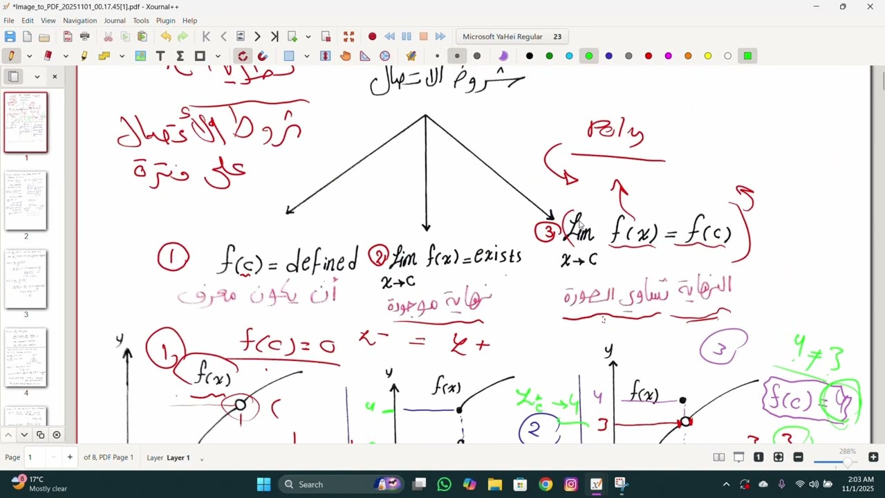 20  Continuity Theorem