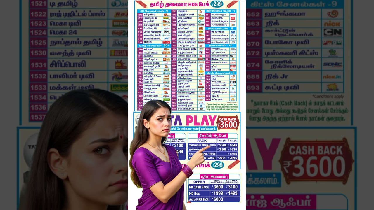 tata play tamil thalaiva hds pack channel list #shortsfeed  tata play tamil thalaiva hds #tataplay