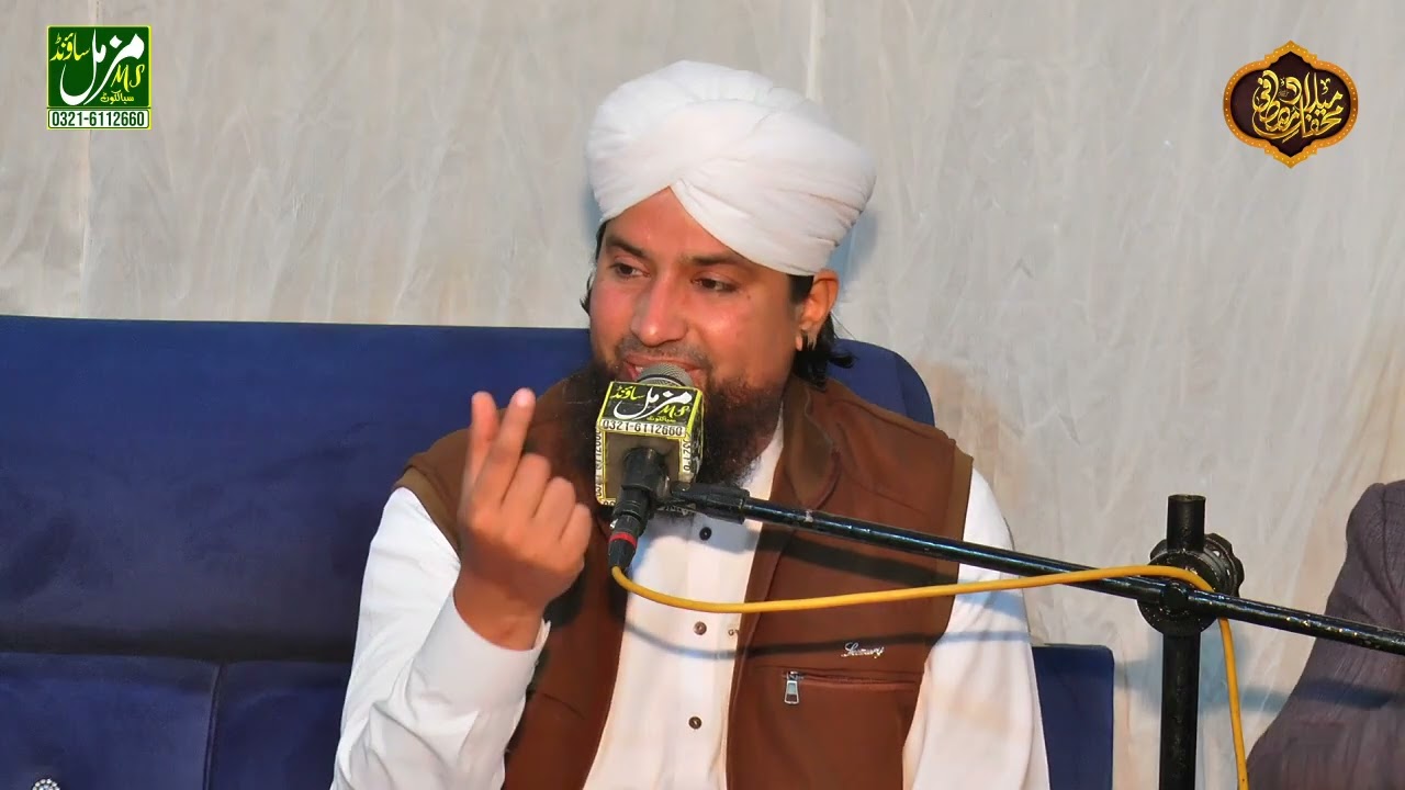 محفل میلاد مصطفی جامعہ مسجد دارالحسنین سدھا سیالکوٹ pat 3