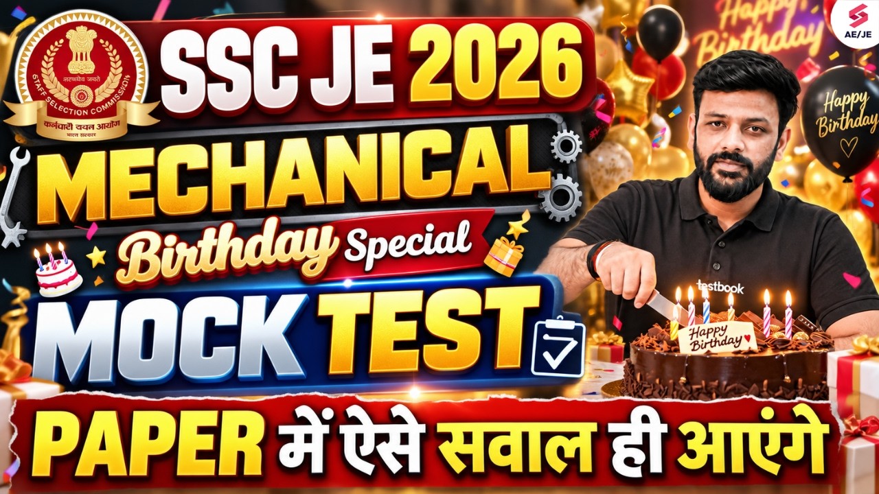 SSC JE Mechanical Classes | SSC JE Mechanical Mock Test | SSC JE Mechanical Practice Set | Rahul Sir