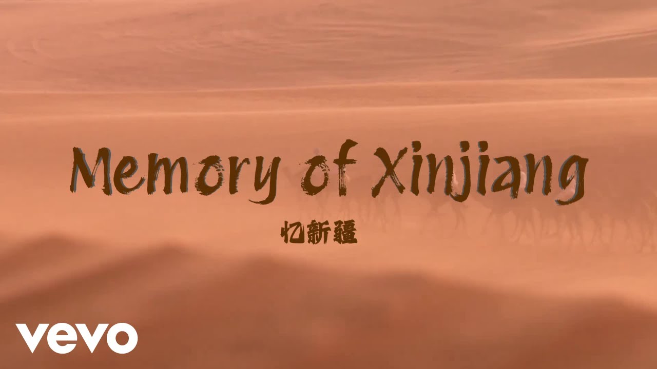 Yun Fei - Memory of Xinjiang