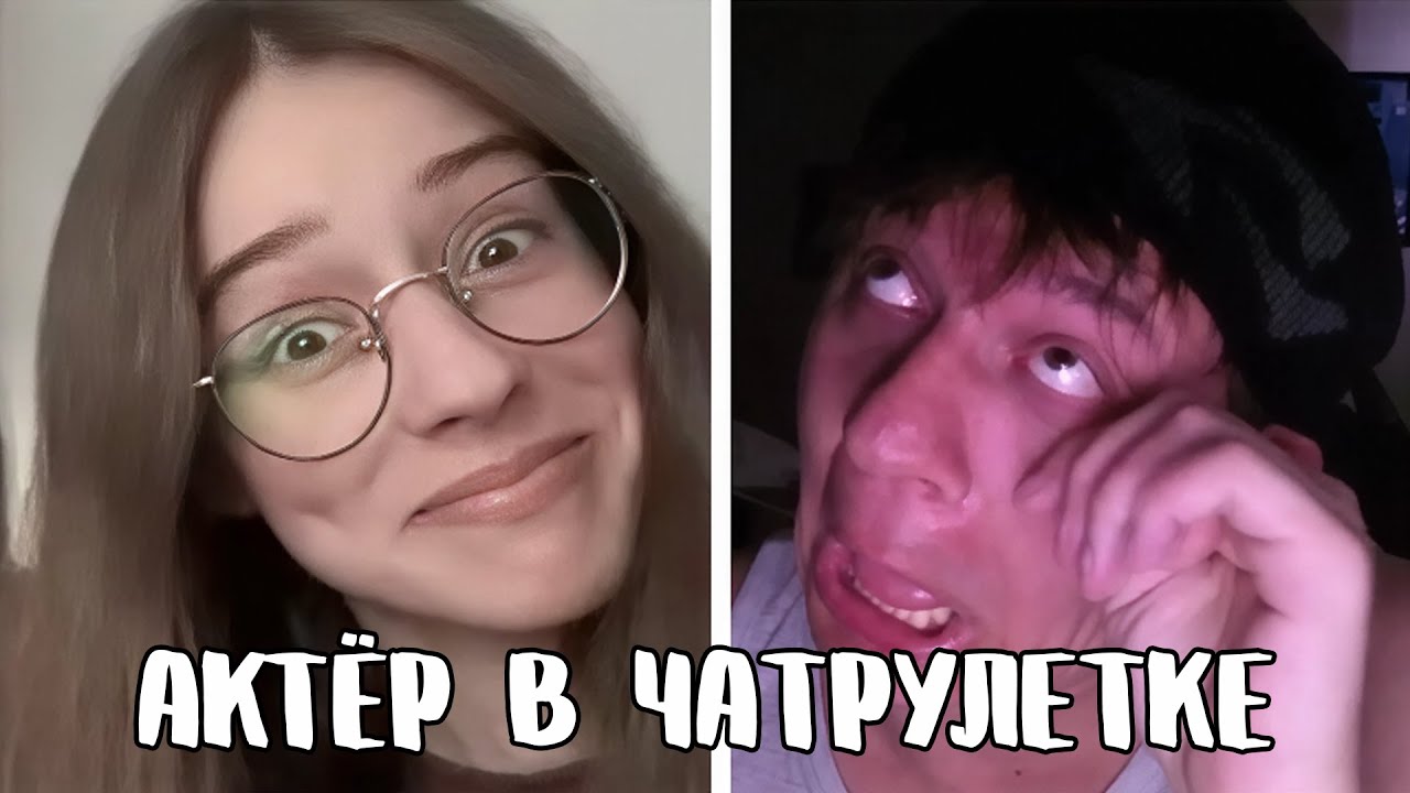 Учительница оценила поэта // Дмитрий Кравченко читает стихи в чатрулетке