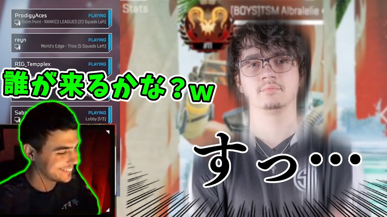 ハルの誘いにあの男が駆けつける！昔のTSMコンビが復活！【Apex Legends】#apex  #imperialhal #翻訳忍者