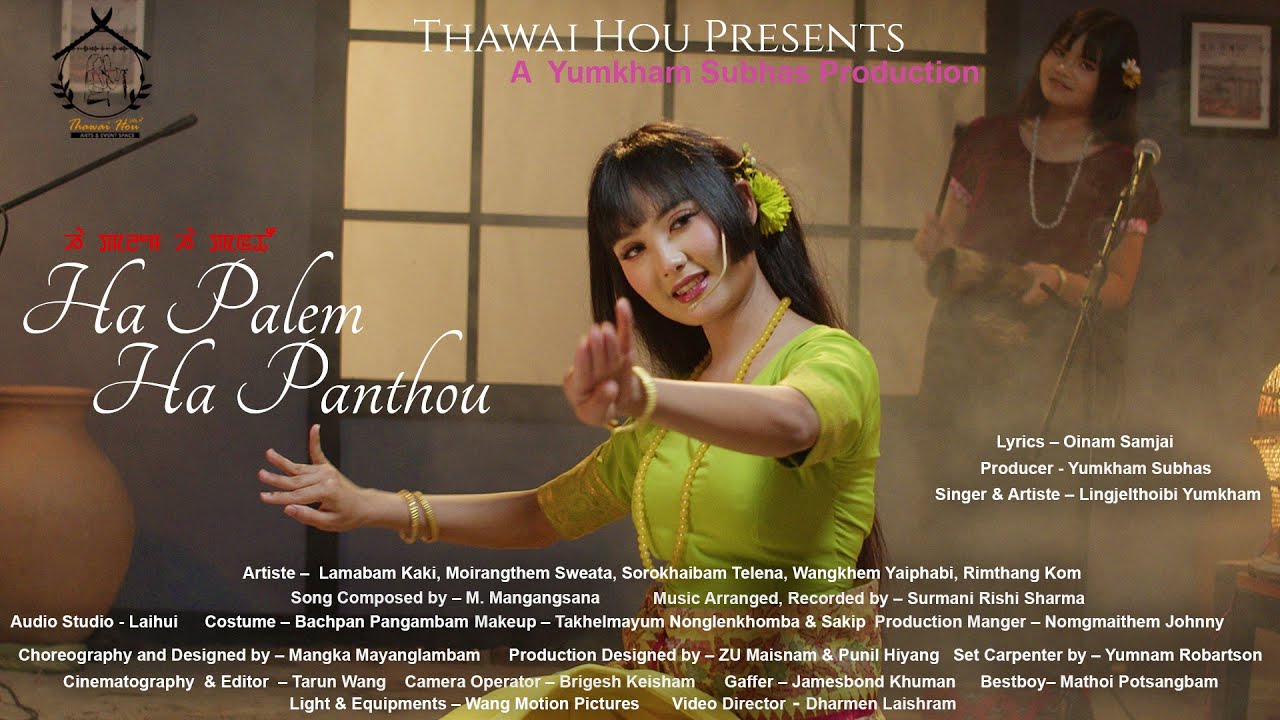 HA PALEM HA PANTHOU / OFFICIAL RELEASE / LINGJELTHOIBI LAIHUI / MUSIC VIDEO