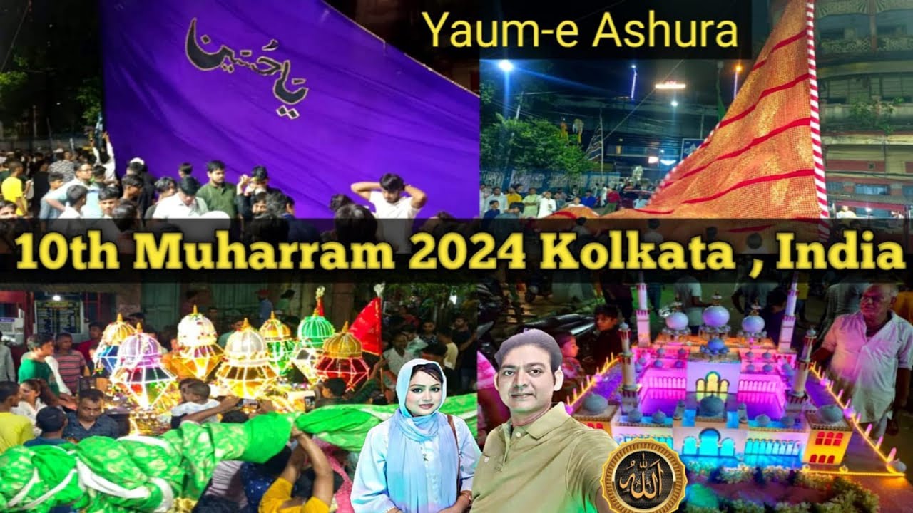 10th Muharram in Kolkata India | Yaum-e Ashura in Kolkata India | Muharram 10th 2024 India kolkata