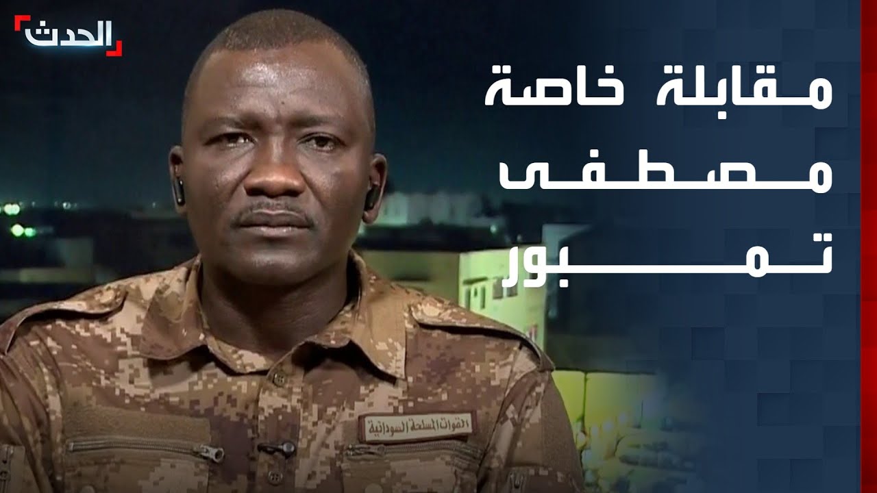 مقابلة خاصة لـ 