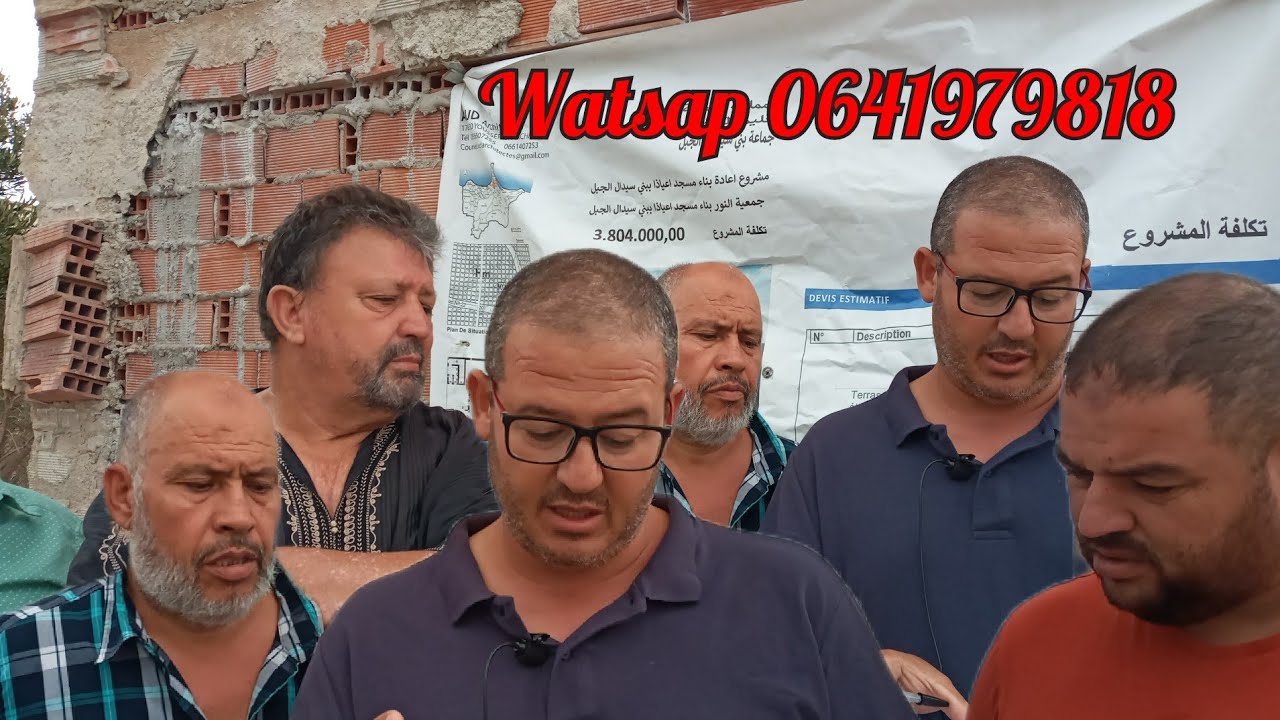 مسجد إعياذن ببني سيدال الجبل ينتظر أياديكم المساجد هي أطهر البقاع وأنقاها وللتواصل من هنا 0641979818
