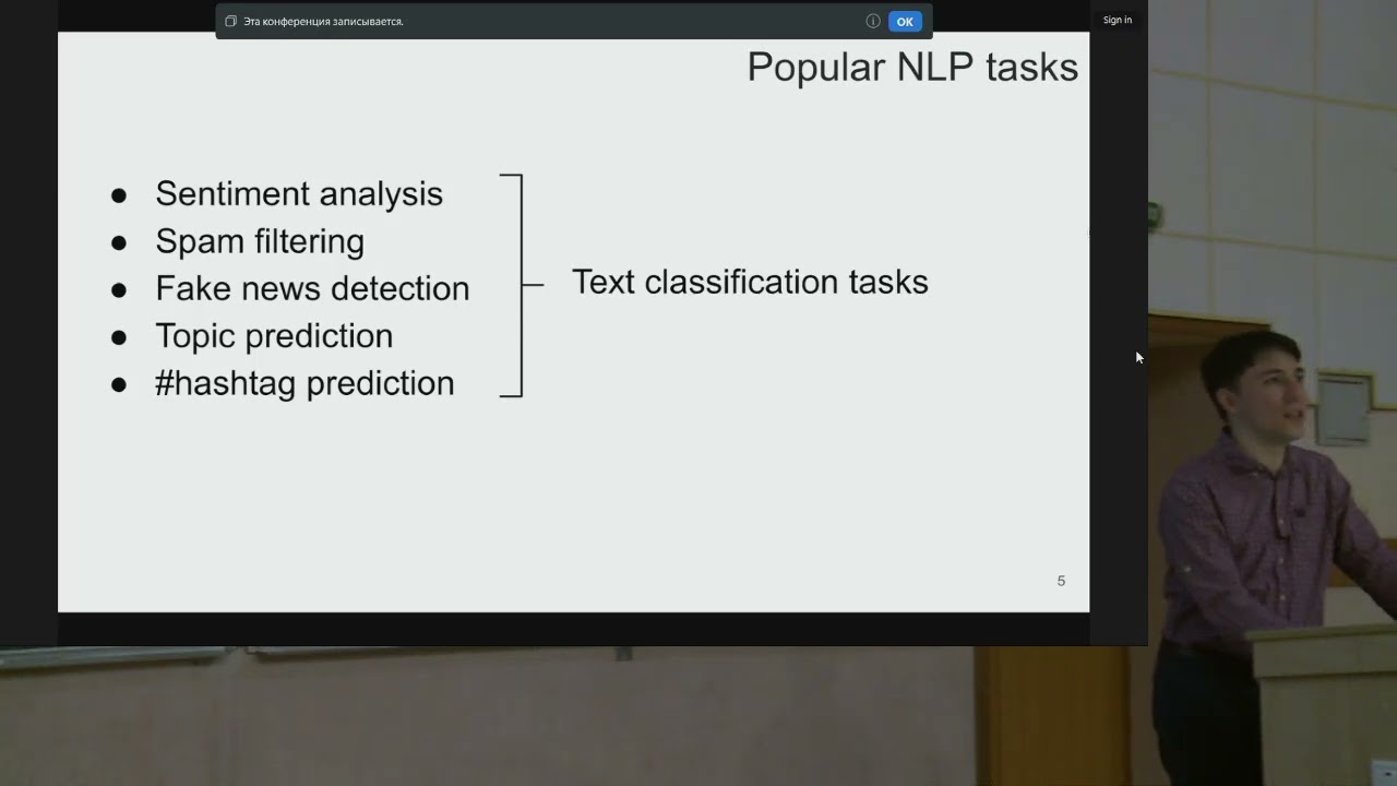 Text feature extraction. Word embeddings / NLP & RL RU L01 | 25s | girafe-ai