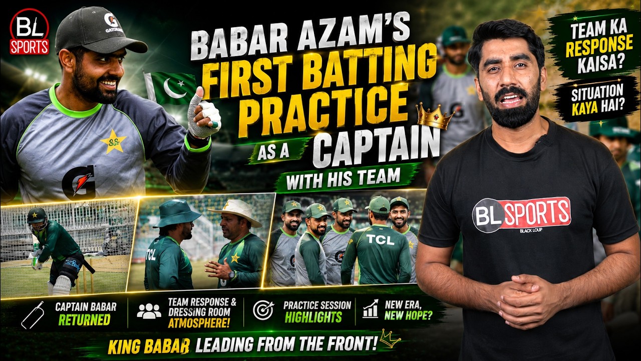 Babar Azam Back As Leader? 👑 Team Ke Sath Pehli Practice Ki Inside Story