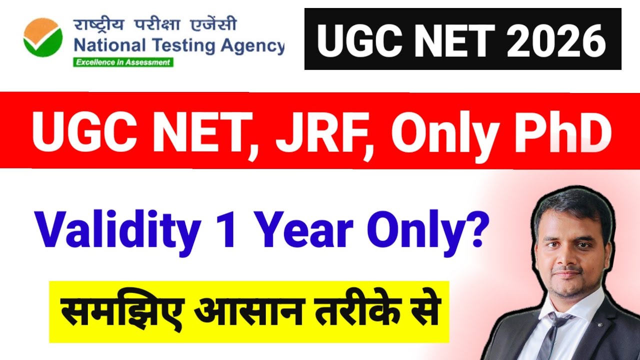 NET JRF PhD Certificate Validity 1 Year Only?  UGC NET December 2025 Result | UGC NET Mentor