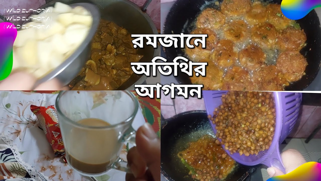 রমজানের ২য় দিন মেহমানের আগমনে যেমন কাটলো🥰#dailyvlog #bdyoutubeofficial #explorechannel