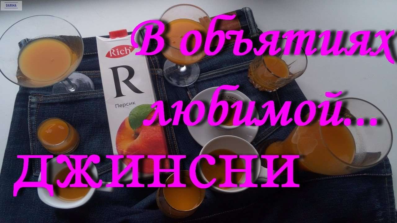 Японо-джинсы после СЕМИ стирок