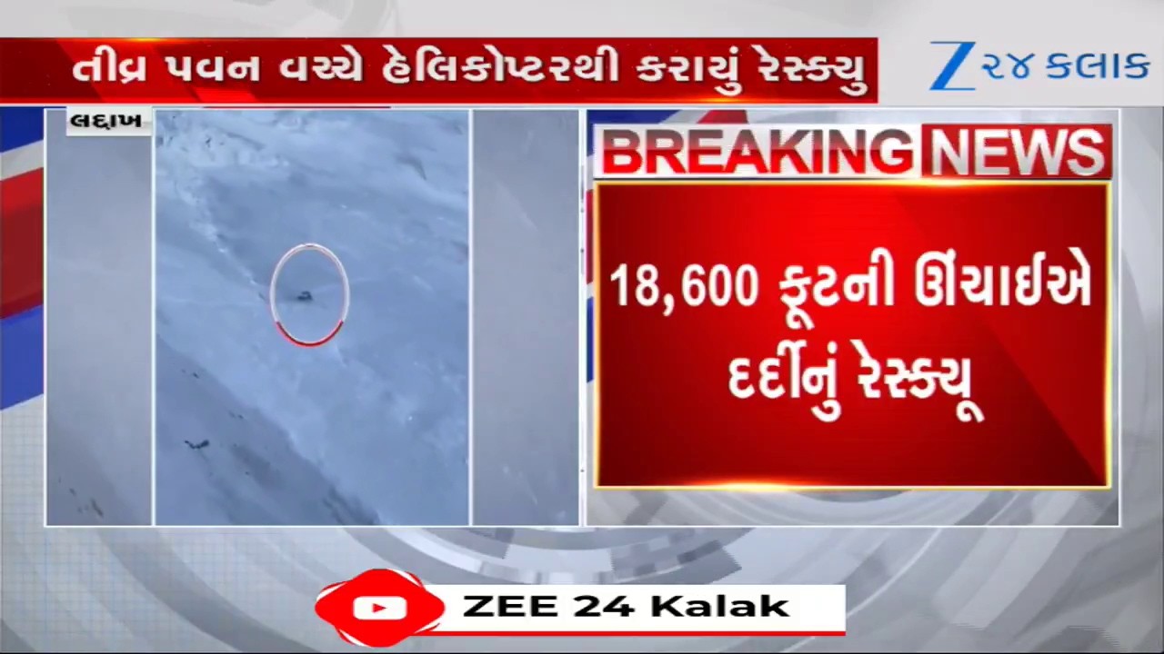 Indian Army Conducts Daring High-Altitude Rescue at 18,600 Feet in Ladakh Amid Extreme Winds