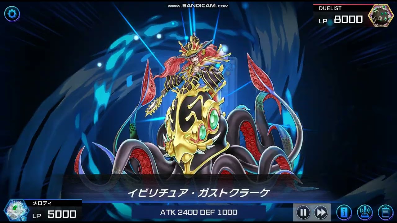 【巳剣リチュア 2】イベント前に調整も兼ねてｗリンクス民が行く。遊戯王マスターデュエル