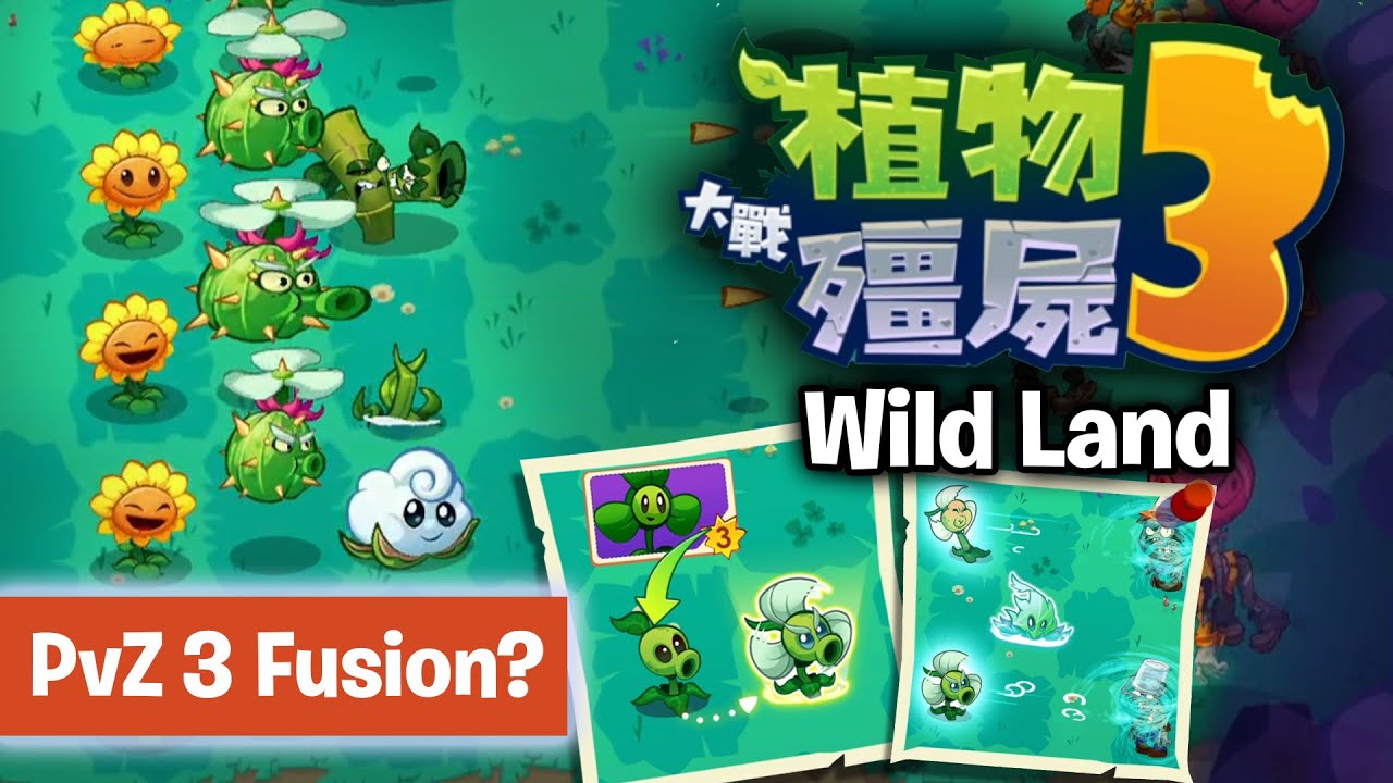 Plants vs Zombies 3 Chinese Third Beta-Test | Wild Land (First Location) Walkthrough