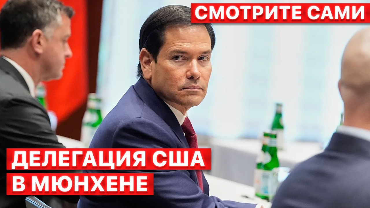 🔴 Украина - центральная тема для всех дискуссий в Брюсселе! 