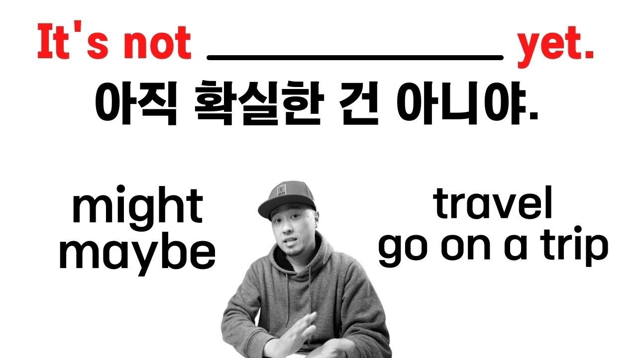 영어 대화 가이드 💬 go on a trip / travel / might / maybe