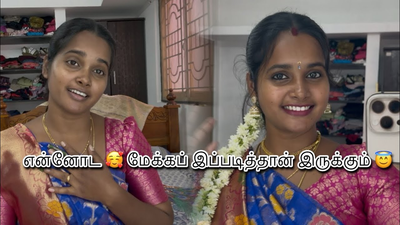 நான் இப்படித்தான் அழகா 🥰 கிளம்புவேன் 🔥 get ready with me🦋 #durgagandhi 