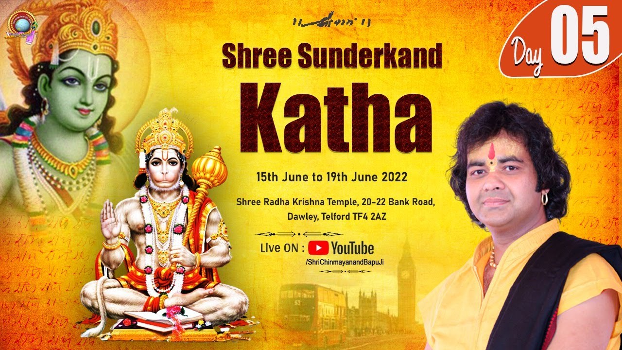 Live - Shree Sunderkand Katha _Day 05 || 20-06-2022 || Telford UK || Shri Chinmayanand Bapu Ji
