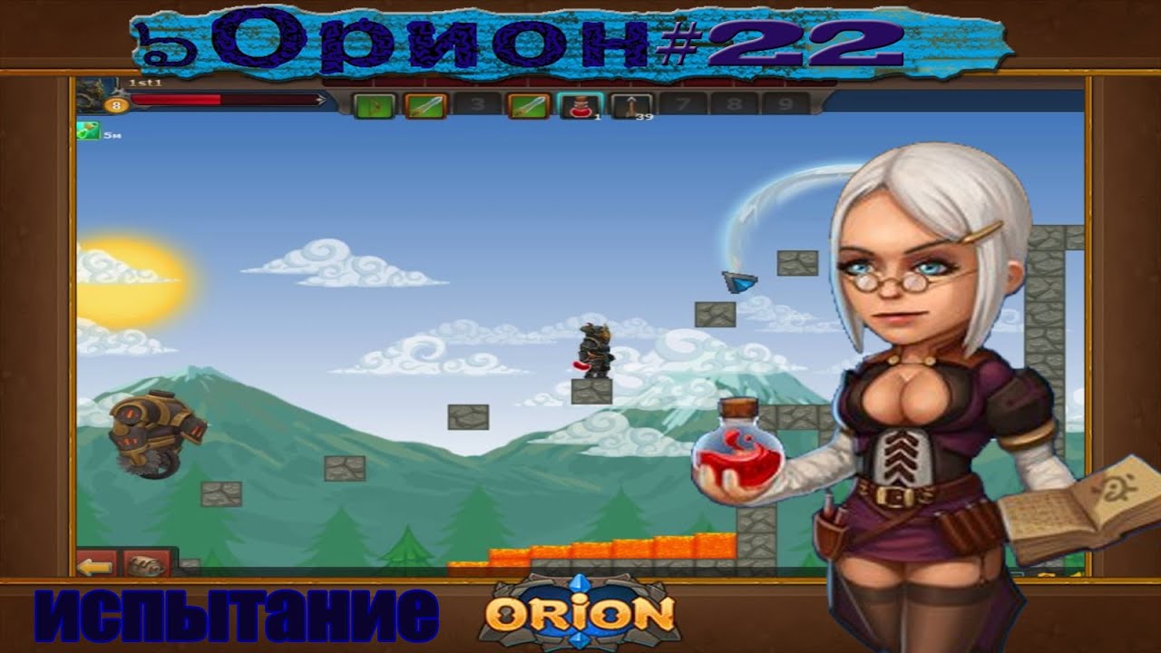 игра вконтакте 