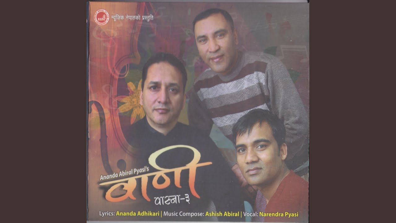 Tyeti Sajilo Kaha Chha Ra