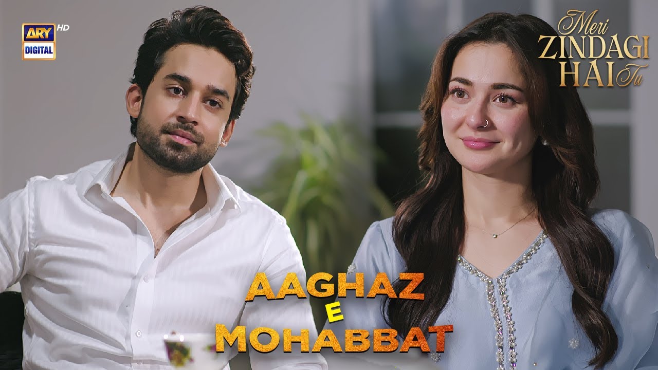 Aaghaz e Mohabbat 🥰❤️ | Ayr & Kamyar | Best Moments | #merizindagihaitu