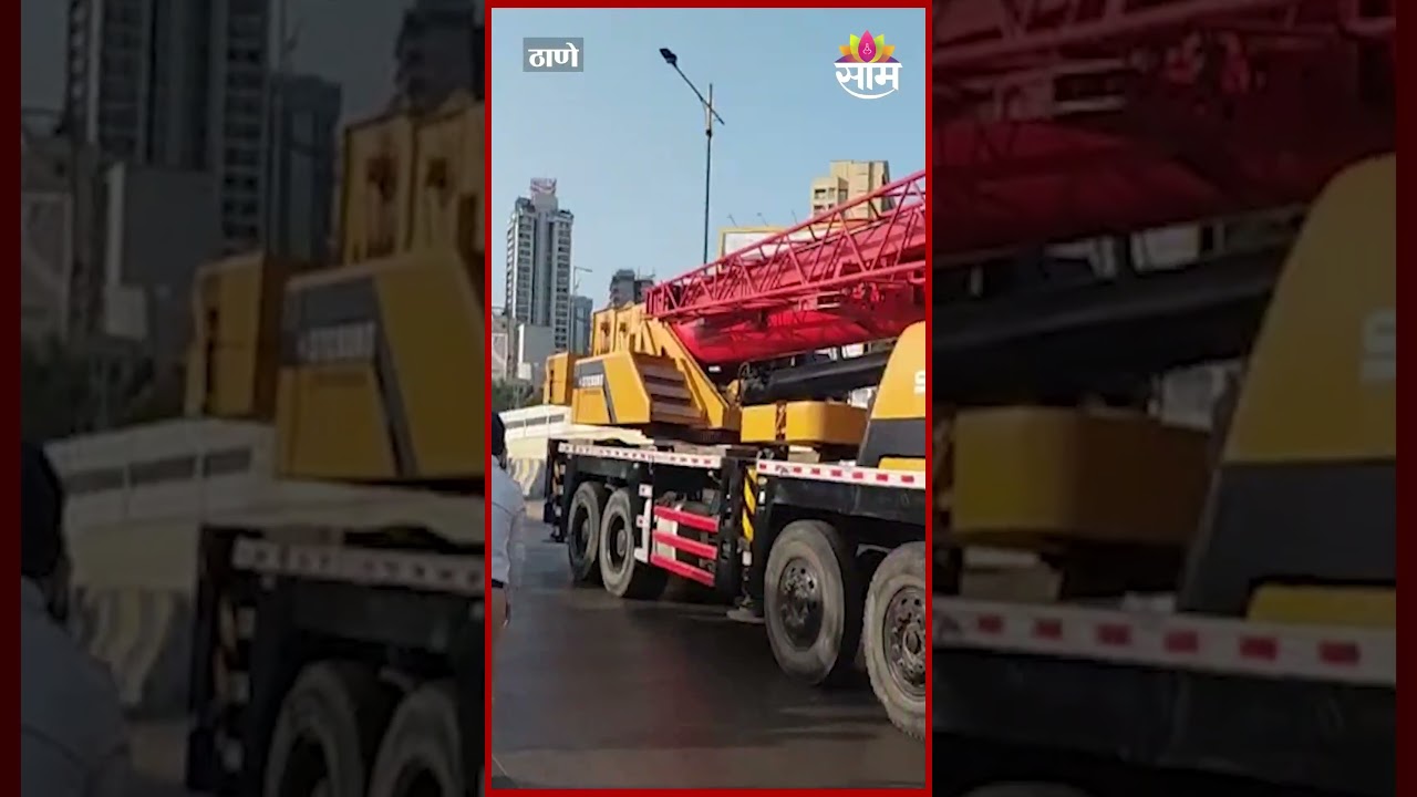 ठाण्याहून मुंबईच्या दिशेने वाहतूक कोंडी | Thane to Mumbai Traffic