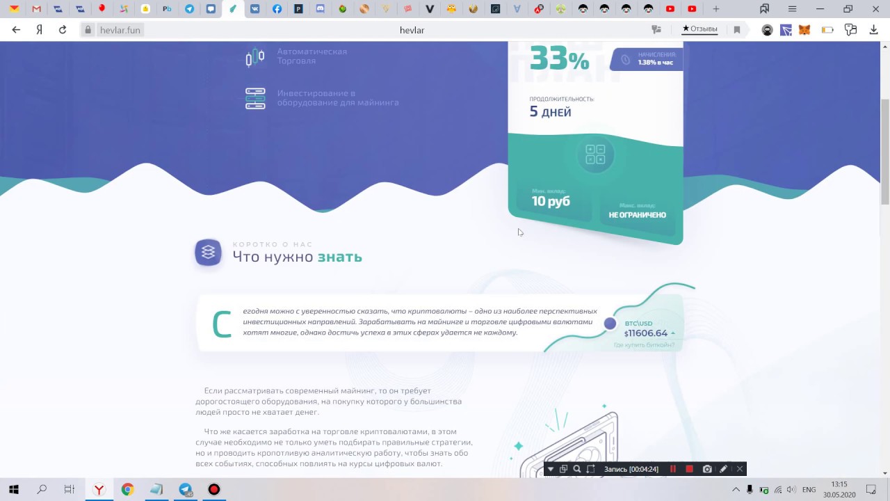 hevlar - новый  часовик который  платит деньги 1.38% в  час