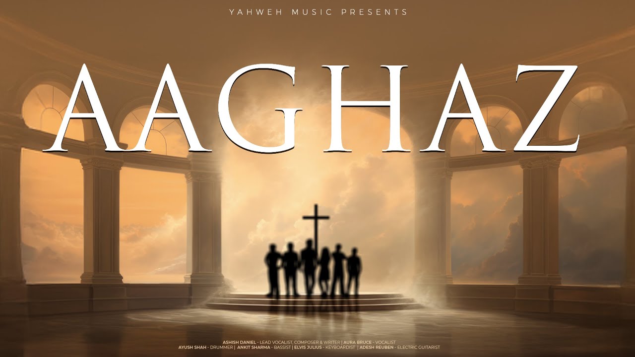 Aaghaz - Yahweh Music | Official Lyrical Video | Hindi Christian Song
