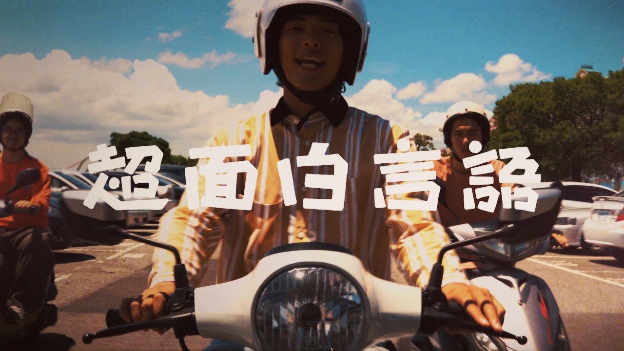 MONO NO AWARE 