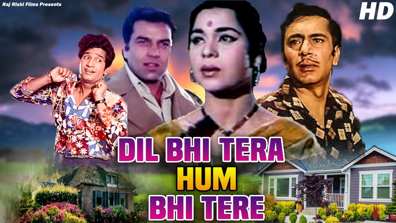 Dil Bhi Tera Hum Bhi Tere | Full Hindi Romantic Movie | Dharmendra | Kum Kum | Balraj Sahani | 1960