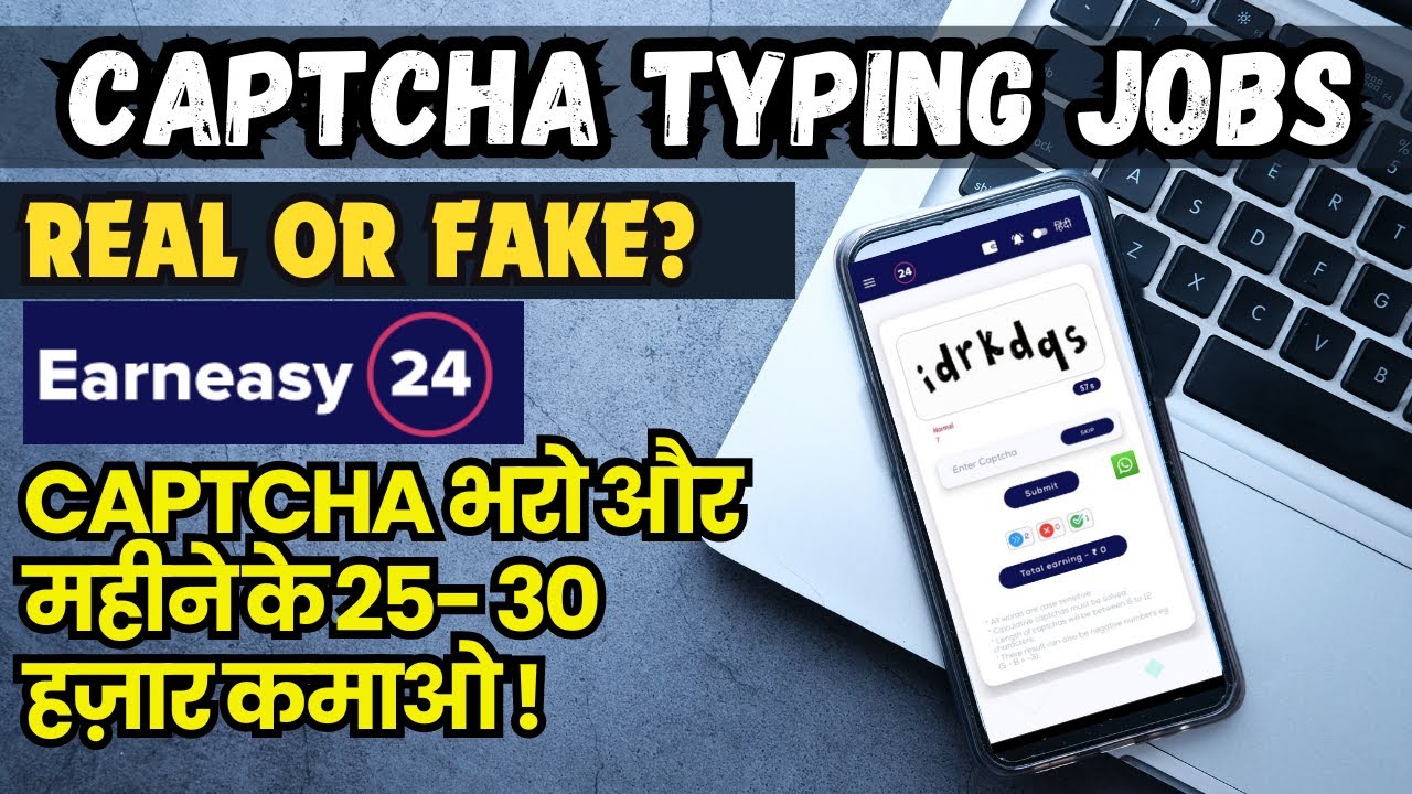 Captcha Filling Jobs Real or Fake ? EarnEasy24 Reviews, How to Earn Money by Captcha Typing