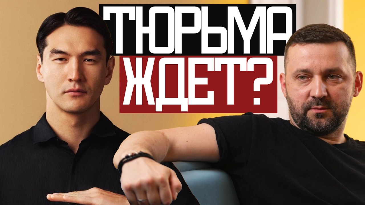 Кто СДАЛ Нурлана САБУРОВА? - Руслан Белый