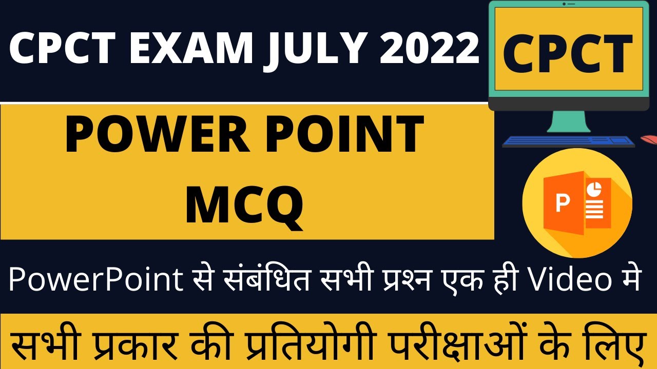CPCT EXAM IMPORTANT QUESTION | CPCT IMP QUESTION | CPCT PREVIOUS QUESTION | CPCT | CPCT JAN 2023
