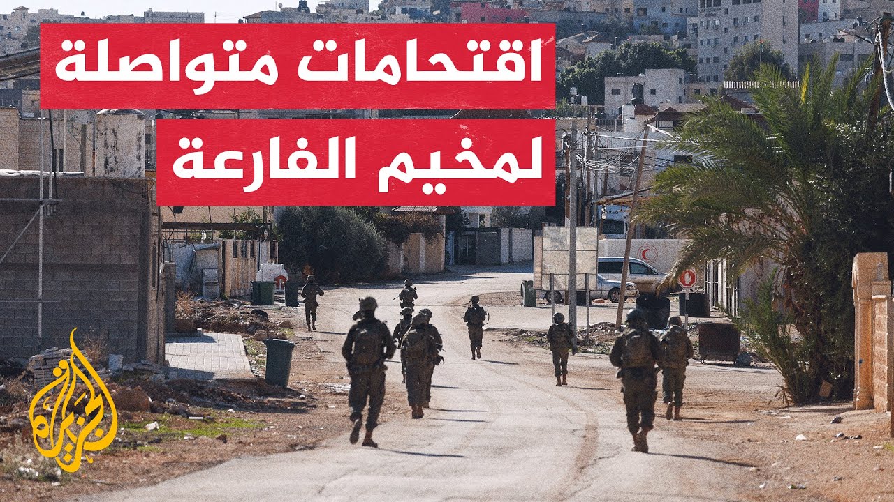 دمار واسع في بلدة طمون بعد اقتحام إسرائيلي مستمر لليوم الثالث على التوالي