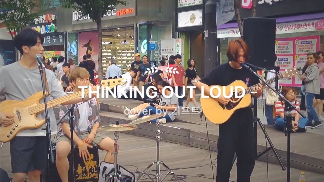 기프트(GIFT) - Thinking out loud (Ed Sheeran cover)ㅣ신촌버스킹 Buskingㅣ180707
