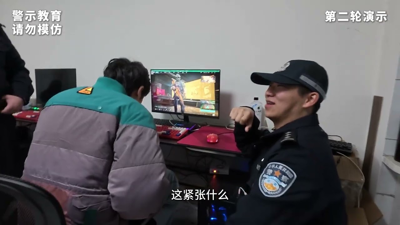中国大陆警方抓到三角洲DMA开挂黑网吧