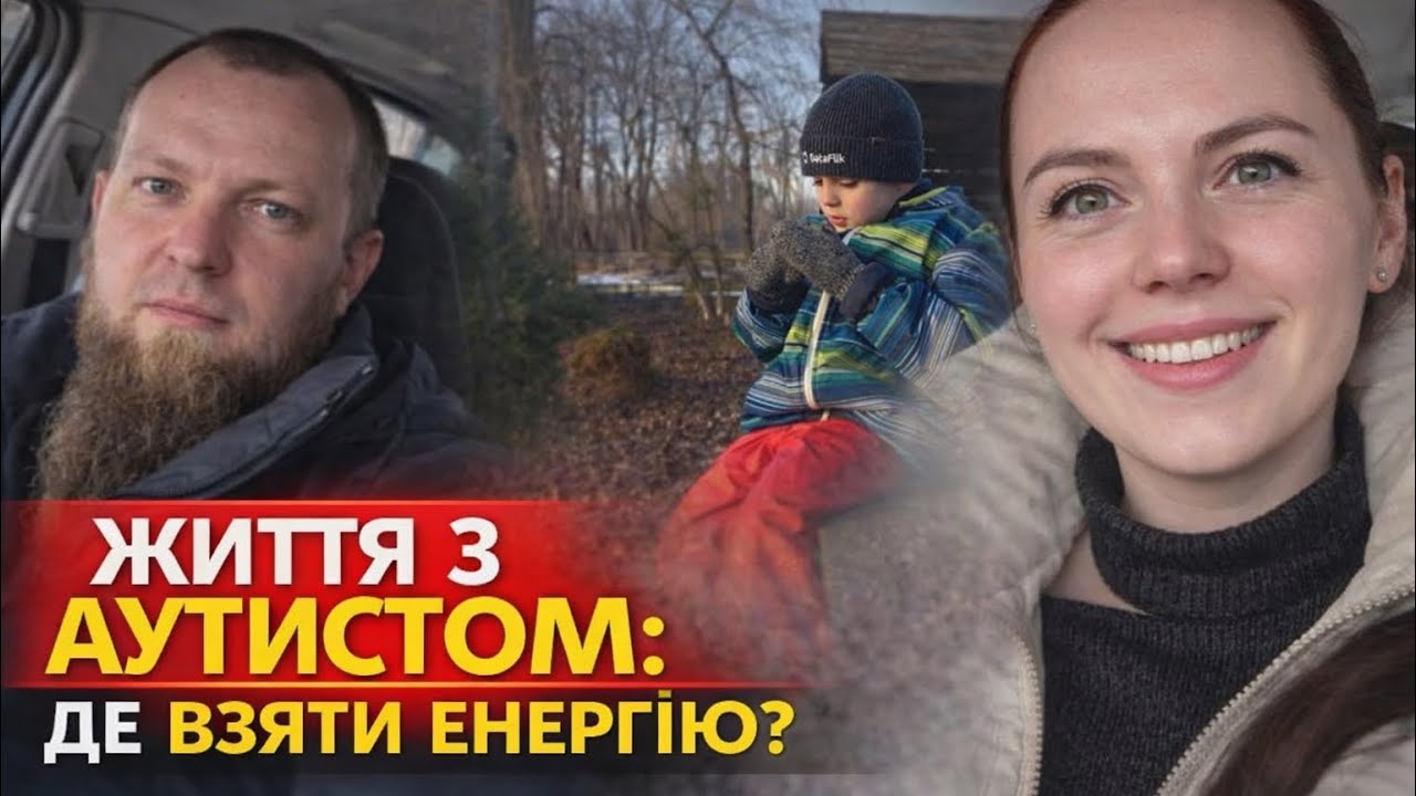 Сімейний влог. Шпільки. Веронічці 10 місяців, перший виїзд Артура))