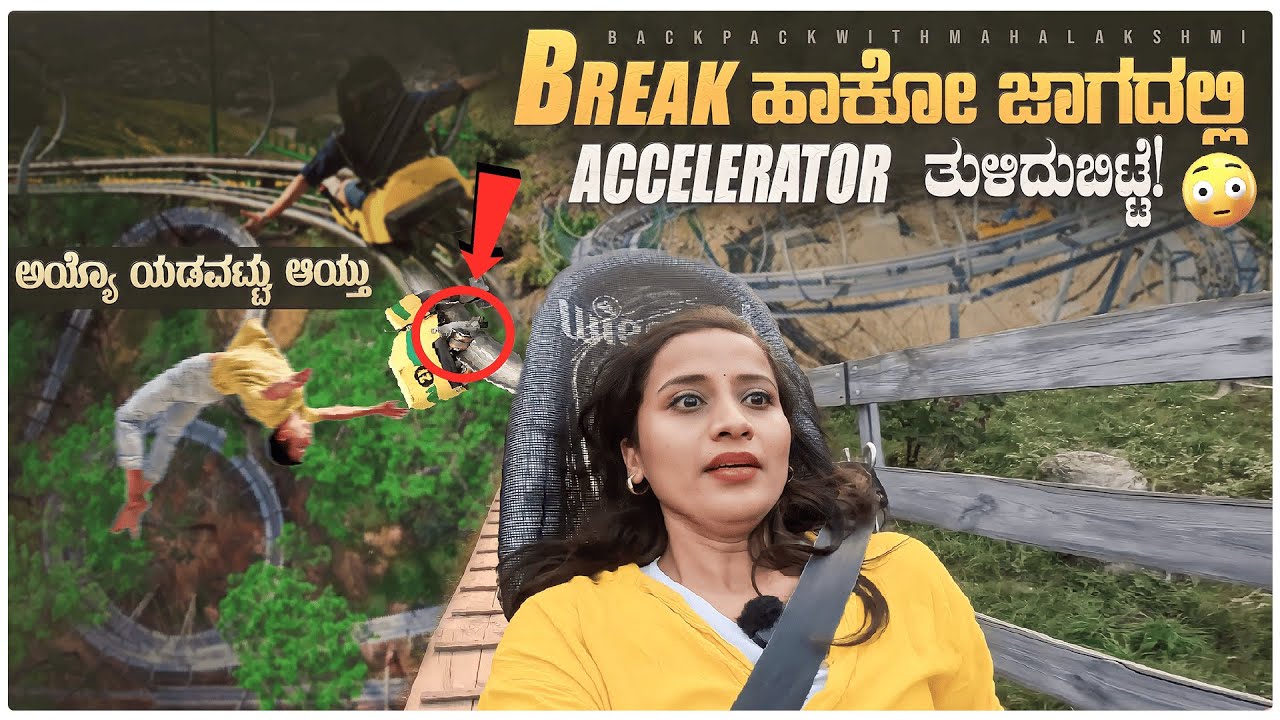 I was Really scared to do this | Kok Tobe Hill Almaty | ನಾನ್ ಅವರ್ಗೆಲ್ಲ ಸರಿಯಾಗ್ ಕ್ವಾಟ್ಲೆ ಕೊಟ್ಟೆ
