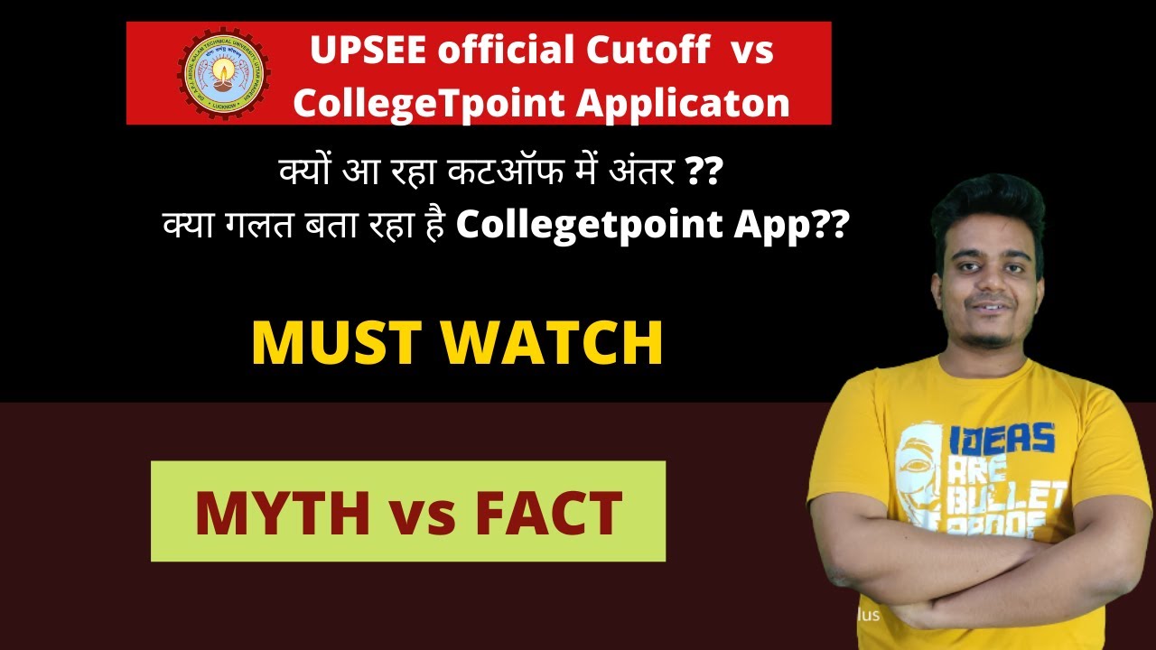 UPSEE 2020 Official Website Cutoff vs CollegeTpoint Predictor | Fact vs MYTH