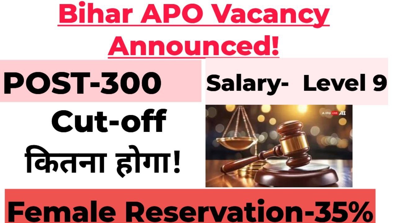 कौन सी महिला को 35% आरक्षण नहीं! बिहार में सरकारी वकील कैसे बनें?