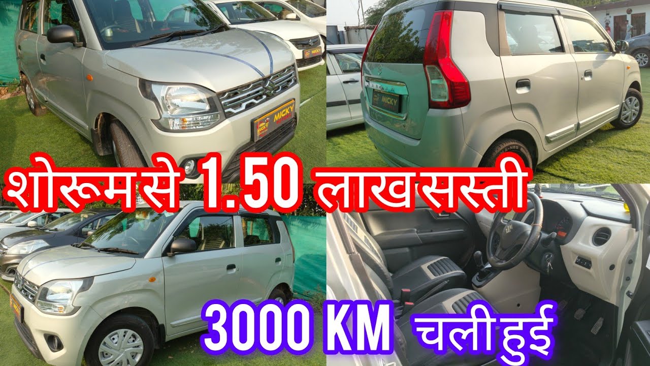 3000 km चली हुई wagonr | commercial car wagonr | used commercial car in delhi