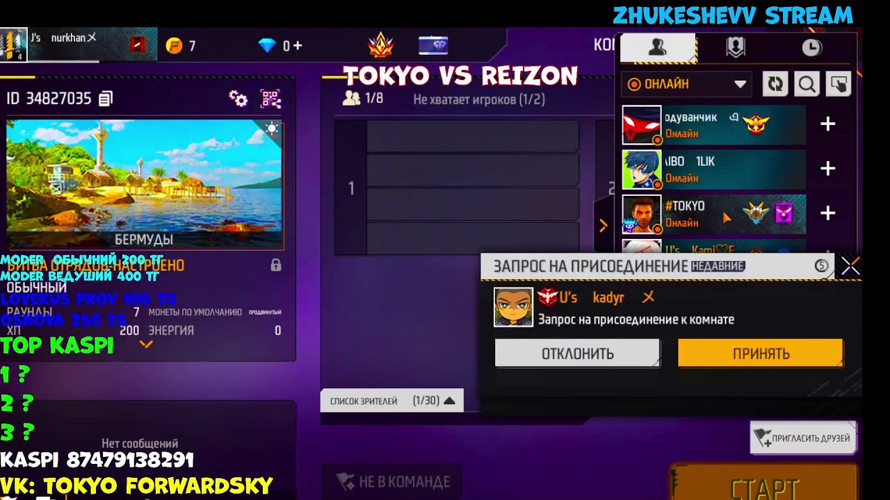 ЛЕГЕНДАРНАЯ ЗАРУБА  LOVEKUS 1 ​​  vs  LOVEKUS 2