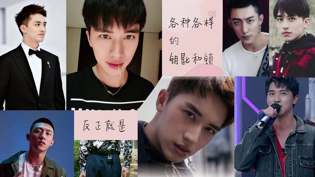 200417【瑜洲时间线全纪录】2018年12月 黄景瑜 许魏洲