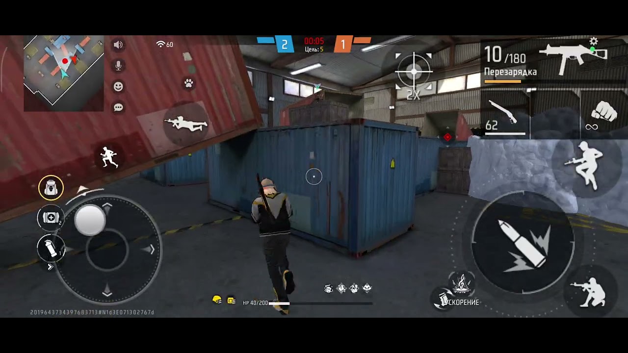 Просто играю в Free fire