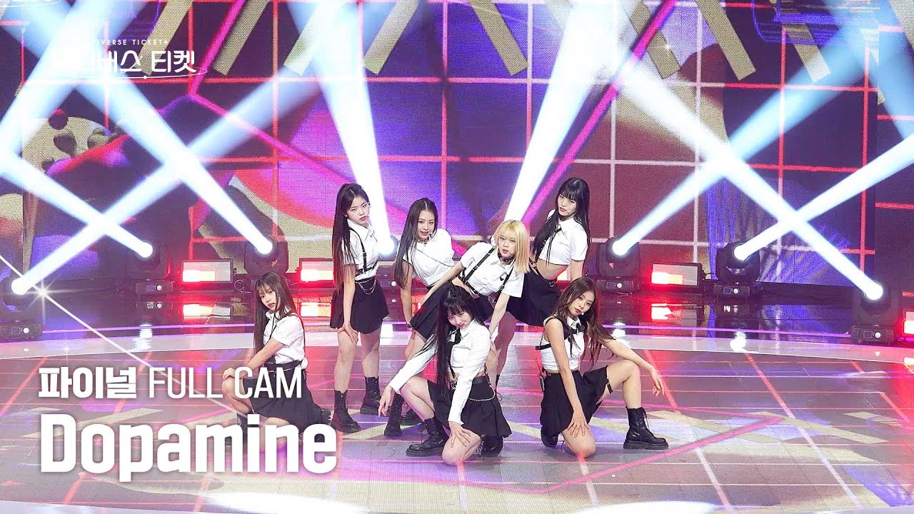 [안방1열/풀캠4K] PRISM #파이널스테이션 | 🎼DOPAMINE - UNIVERSE TICKET #유니버스티켓 EP.10