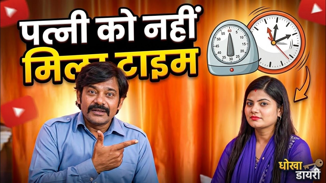 फैमली वीडियो/2026/Rajeev Malik/Meenakshi Khoker
