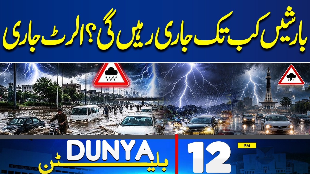 Flood Emergency | Canal Breach Submerged Hundreds of Acres of Farmland | Weather | 12PM Bulletin