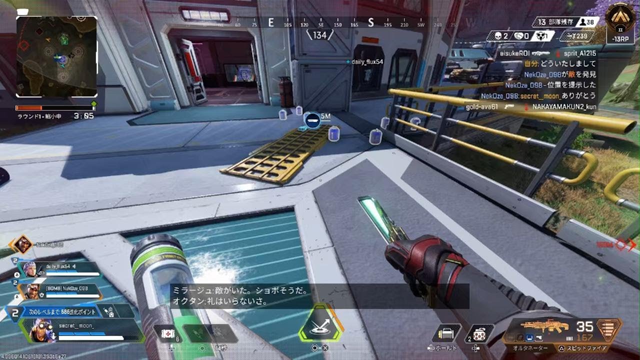 Apex Legends_20260218030437
