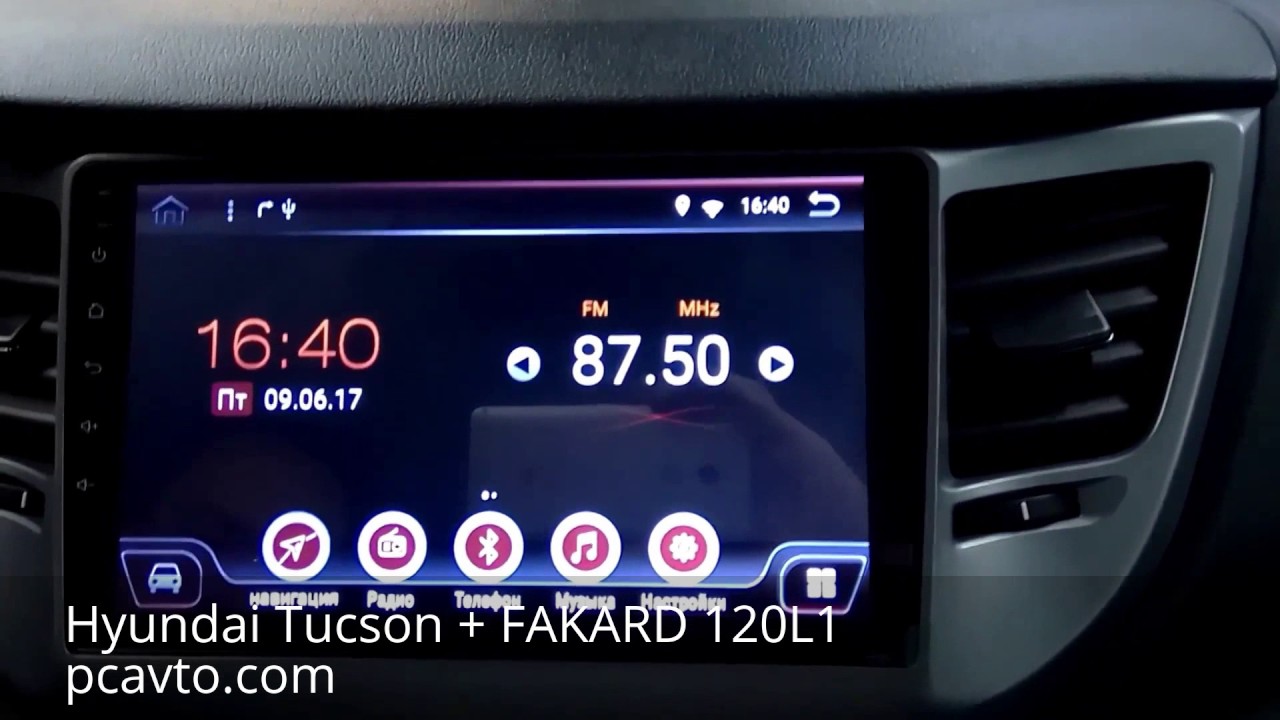 Hyundai Tucson установка магнитолы на Android FAKARD 120L1